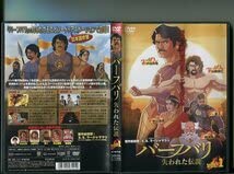 バーフバリ Amazon.co.jp: シーズン1.2.3DVD-SET〈9枚組〉 失われた伝説 激レアです！バーフバリ 失われた伝説 DVD シーズン1~3全9巻セット キッズ・ファミリー